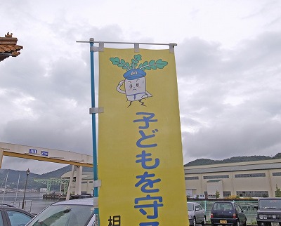 大ちゃんのぼり(400).jpg